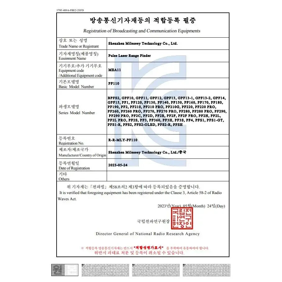 MiLESEEY Range finder 7° Big Field 656Yd laser rangefinder Sportsman Specialty Products