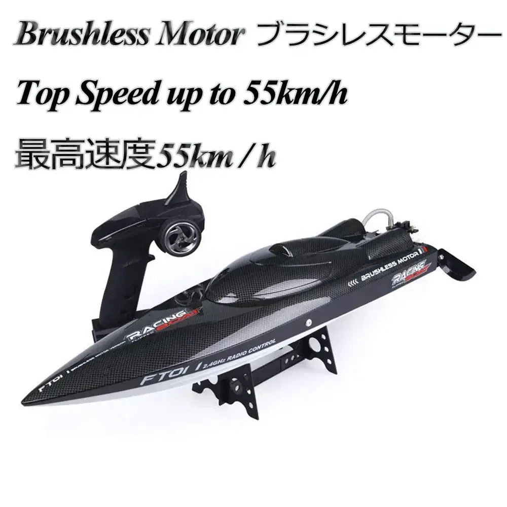 Feilun FT011 FT012 Large RC Speed Boat 2.4G 4WD 55KM/H Remote Control Sportsman Specialty Products