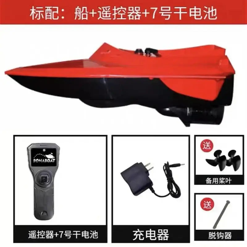 MBLN Fishing Bait Speedboat 500m/1640ft Anti-interference Sportsman Specialty Products