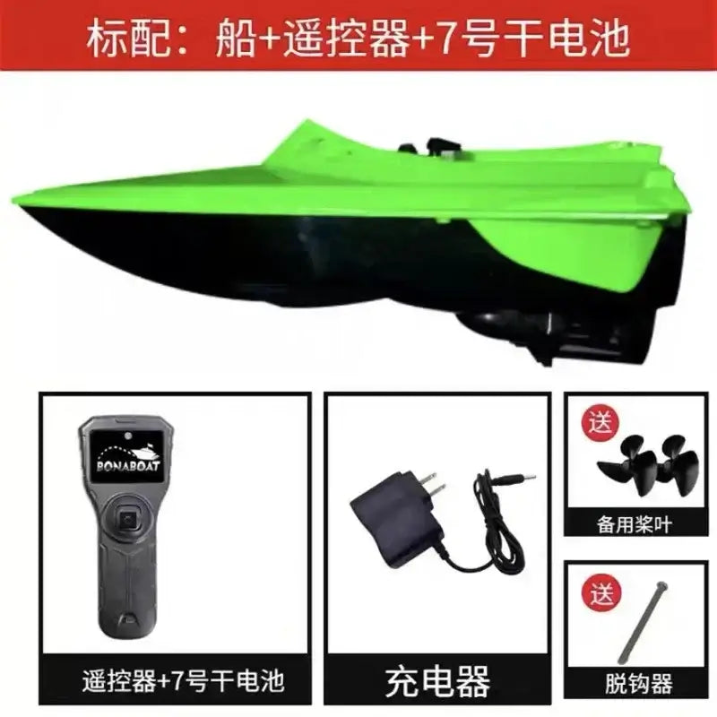MBLN Fishing Bait Speedboat 500m/1640ft Anti-interference Sportsman Specialty Products