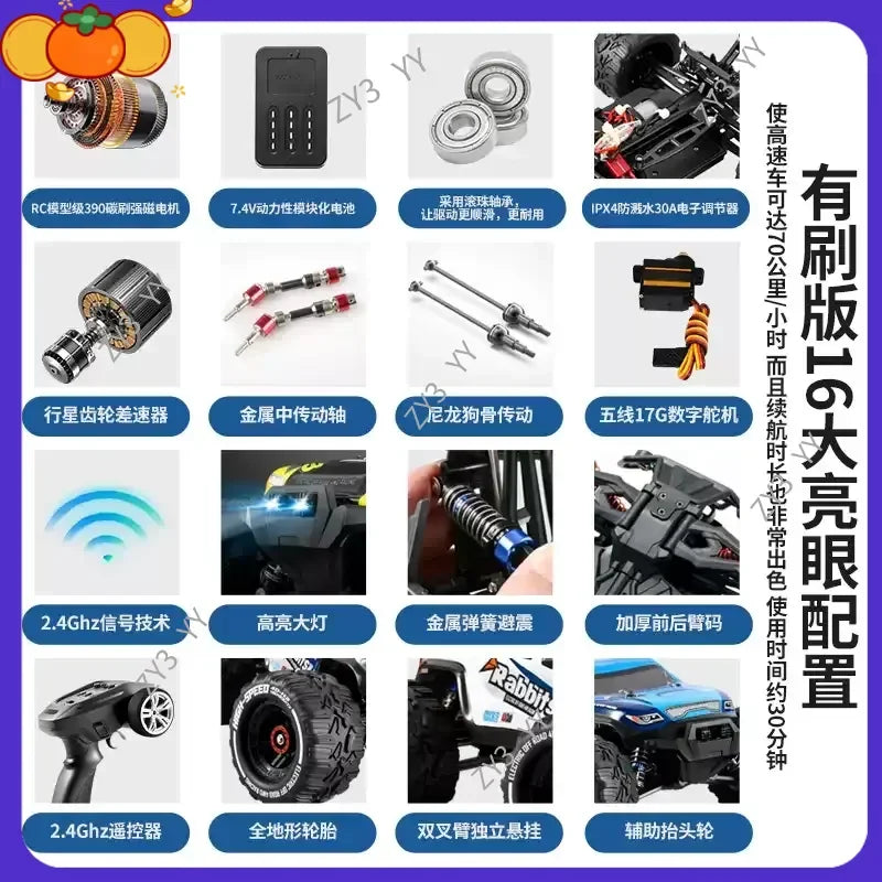 high-speed brushless RC car Four-Wheel Drive Off-Road Racing