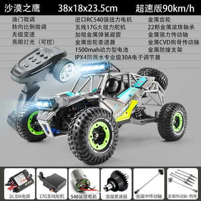 high-speed brushless RC car Four-Wheel Drive Off-Road Racing
