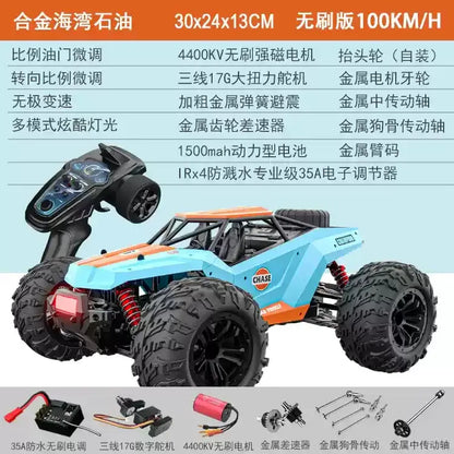 High-Speed RC Car Toy - Electric Off-Road Racing 4WD Proportional Control 75-100km/h Sportsman Specialty Products