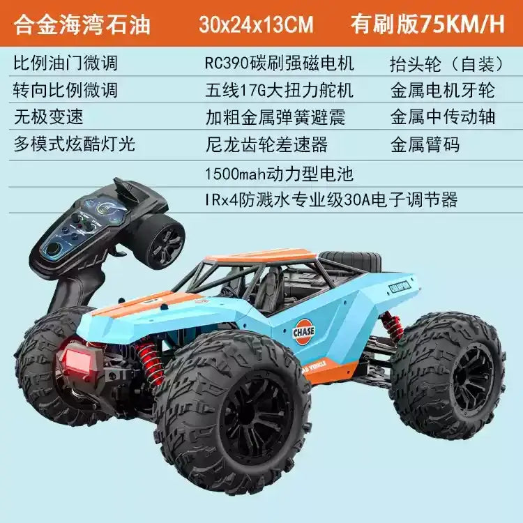 High-Speed RC Car Toy - Electric Off-Road Racing 4WD Proportional Control 75-100km/h Sportsman Specialty Products