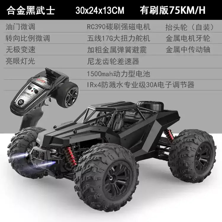 High-Speed RC Car Toy - Electric Off-Road Racing 4WD Proportional Control 75-100km/h Sportsman Specialty Products