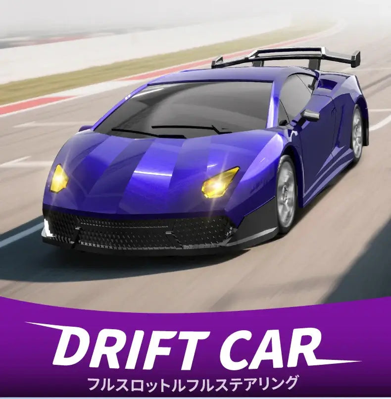 Kids remote control drift car in vibrant purple color, showcasing dynamic design and sporty features on a racing track.